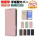 �i�`������ �G�[�A�C �t�H���p�̎蒠�^�P�[�X �X�^���h�@�\ �J�[�h���[ Natural AI Phone �P�[�X �ϏՌ� �J�o�[ �����K���X�t�B���� ���܂��t��