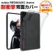 n Via nubia REDMAGIC Astra 9.06 дюймовый для прозрачный TPU материалы производства кейс ударопрочный модный CASE ударная абсорбция мягкий чехол прозрачный чехол запасного колеса на торцевой двери усиленный стекло имеется 