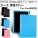 ONYX BOOX Note Air4 C кейс BOOX Note Air3 C чехол запасного колеса на торцевой двери 10.3 дюймовый электронная книга защита soft покрытие ударопрочный легкий держать ... чехол запасного колеса на торцевой двери CASE
