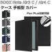ONYX BOOX Note Air4 C кейс прозрачный BOOX Note Air3 C блокнот type покрытие 10.3 дюймовый электронная книга защита список с ремешком . с одной стороны функционирование вспомогательный пояс покрытие 