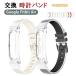Google Fitbit Air �t�B�b�g�l�X�g���b�J�[��p�V���R���o���h �_�炩�ȑ������ŃX�|�[�c�� �t�B�b�g�r�b�g �G�A �A�N�Z�T���[ ��������
