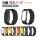 Google Fitbit Air �t�B�b�g�l�X�g���b�J�[��p�V���R���o���h �_�炩�ȑ������ŃX�|�[�c�� �t�B�b�g�r�b�g �G�A �A�N�Z�T���[ �������� ���C�z��