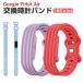 Google Fitbit Air фитнес Tracker специальный силикон частота нежный оборудован чувство . спорт . повседневный используя оптимальный . замена ремень 