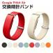 Google Fitbit Air фитнес Tracker специальный силикон частота нежный оборудован чувство . спорт . повседневный используя оптимальный . замена ремень 