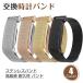 Google Fitbit Air�Ή� ����������X�e�����X�����C�o���h ���̓}�O�l�b�g�ŊȒP���� �T�C�Y�������R�ȉ��K�����x���g
