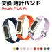 Google Fitbit Air �t�B�b�g�l�X�g���b�J�[��p�V���R���o���h �_�炩�ȑ������ŃX�|�[�c�����g���ɍœK�Ȍ����x���g �t�B�b�g�r�b�g �G�A �A�N�Z�T���[