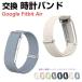 Google Fitbit Air �t�B�b�g�l�X�g���b�J�[��p�V���R���o���h �����ی�P�[�X �_�炩�ȑ������ŃX�|�[�c�����g���ɍœK�Ȍ����x���g