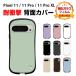 �O�[�O�� Google Pixel 11 Pixel 11 Pro Pixel 11 Pro XL�p�̃P�[�X �ϏՌ� �\�t�g�J�o�[ TPU�f�� �Ռ��z�� �����h�~ �l�C �w�ʃJ�o�[ �����K���X�t��