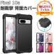 Google Pixel 10a �P�[�X �ϏՌ� �J�o�[ 2�d�\�� TPU+PC�f�ސ� �Ռ��ɋ��� �l�C �������� ������� �O�[�O�� �s�N�Z�� 10a �P�[�X pixel 10a �w�� �J�o�[