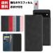 �u�|�C���g�vGoogle  Pixel 6 Pixel 6 pro �P�[�X �蒠�^ ���U�[ ������� �O�[�O�� CASE ����h�~ �X�^���h�@�\ �֗� ���p