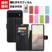 �u�|�C���g�vGoogle  Pixel 6 Pixel 6 pro �P�[�X �蒠�^ ���U�[ ������� �O�[�O�� CASE ����h�~ �X�^���h�@�\ �֗� ���p