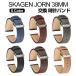 SKAGEN JORN 38MM SKT3100 SKT3102 замена частота высококлассный PU кожа стиль . для замены ремень простой оборудован освежение популярный рекомендация модный наручные часы частота замена ремень 