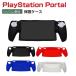SONY PlayStation Porta кейс ударопрочный покрытие дистанционный плеер специальный силикон материалы защита кейс удар предотвращение защита популярный Portal CFIJ-18000 soft покрытие 
