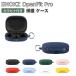 Shokz OpenFit Pro T010 кейс ударопрочный покрытие слуховай аппарат * наушники падение предотвращение место хранения защита амортизаторы s открытый Fit Pro мягкий чехол kalabina имеется 
