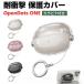  амортизаторы s открытый dotsu one для прозрачный чехол рекомендация подставка функция Shokz OpenDots ONE прозрачный покрытие . оборудован сделал .., зарядка модель возможность kalabina имеется 