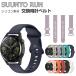 SUUNTO RUN �r���v�x���g �X�}�[�g�E�H�b�` ��22mm �V���R���f�� �X�|�[�c �x���g �����p �ւ��x���g �r���v�o���h �X���g ���� �����x���g