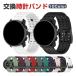 Suunto Vertical 2/RACE 2/RUN для . elegant . стильный силикон материалы замена частота стиль замена простой настройка возможность ширина 22mm замена напульсник ремень 