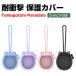  Tamagotchi pala кости для кейс силикон материалы Tamagotchi Paradise мягкий чехол CASE ударопрочный с ремешком . падение предотвращение стильный цельный покрытие 