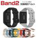 OPPO Band 2 Smart частота силикон материалы наручные часы ремень спорт заменен ремень для простой оборудован изменение ремень модный наручные часы opo частота 2 замена ремень 