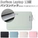 Surface Laptop 13 дюймовый персональный компьютер кейс 2025 модель PC кейс ткань легкий популярный модный Surf .s LAP верх 13 type персональный компьютер сумка сумка type кейс 
