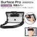Microsoft Surface Pro 12 дюймовый кейс планшет 2in1 модель прозрачный чехол ударопрочный 2 -слойный структура TPU+PC материалы прозрачный кейс Surf .s Pro 12 type чехол запасного колеса на торцевой двери 