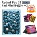 Xiaomi Pad Mini 8.8�C���` Redmi Pad SE 8.7�C���` �P�[�X �J�o�[ �Y��� �N�₩�� �ԕ� �^�u���b�g�ی� �X�^���h�@�\ �蒠�^ �l�C �������� ����h�~