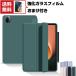 [ отметка ]XiaoMi Pad 5 5 Pro 11 дюймовый (2021 модель ) автомобиль omi планшет кейс модный CASE авто сон подставка функция 
