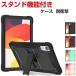 Xiaomi Redmi pad SE кейс ударопрочный покрытие подставка c функцией ударопрочный 2 -слойный структура PC&amp; силикон материалы популярный автомобиль o мм domi накладка SE кейс чехол запасного колеса на торцевой двери CASE