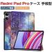Redmi Pad Pro кейс ударопрочный покрытие автомобиль omiXiaomi 12.1 дюймовый PC+PU кожа производства блокнот type покрытие модный держать ... подставка функция планшет кейс 