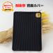 Xiaomi Pad 6/Pad 6 Pro 11 type ( дюймовый ) кейс кейс тонкий ударопрочный TPU материалы коврик чувство мягкий чехол популярный чехол запасного колеса на торцевой двери усиленный тонировка стёкол пленкой дополнение 