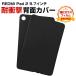 REDMI Pad 2 9.7 специальный черный TPU кейс мягкость материалы . удар . всасывание простой дизайн . легкий в применении легкий . удобный . оборудован чувство усиленный стекло имеется 
