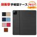  автомобиль omiXiaomi Redmi Pad SE 11 дюймовый (2023 модель ) кейс покрытие блокнот type PU кожа авто сон функция подставка функция ударопрочный покрытие блокнот type покрытие 