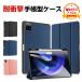 Xiaomi Pad 7/Pad 7 Pro 11.2 дюймовый кейс блокнот type покрытие PU кожа производства загрязнения предотвращение авто сон подставка функция планшет кейс авторучка порог двери место хранения 
