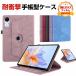  автомобиль omiXiaomi Redmi Pad 2 11 дюймовый (2025 модель ) кейс покрытие блокнот type PU кожа держать ... подставка функция 360 раз вращение ударопрочный покрытие блокнот type покрытие 