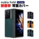 nubia Fold �ϏՌ��P�[�X PU���U�[ �V���v�� ������� ���������� �G���K���g ZTE �k�r�A �t�H�[���h �Ռ��z�� android �X�}�z�P�[�X/�J�o�[ �l�C �w�ʃJ�o�[