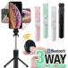 [ mail service free shipping ] 360 times rotation three with legs cell ka stick {3}[ self .. stick ... stick self .- remote control tripod smartphone smart phone ]