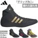  Adidas рестлинг мужской женский HVC рестлинг обувь boksa размер Jim тренировка .tore шиповки отсутствует HP6869 HP6870 JQ4994