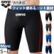  Arena мужской WA одобрение aqua advanced половина леггинсы купальный костюм плавание плавание .. купальный костюм ARN1022M
