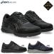 3E ширина широкий широкий Asics женский структура поверхности si War машина Gore-Tex GORE-TEX водонепроницаемый прогулочные туфли путешествие прогулка спортивные туфли шнур обувь 1292A074