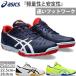 2E ширина Asics мужской женский attack eks счетчик 2 ATTACK EXCOUNTER настольный теннис обувь закрытый Индия a1073A002