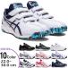  normal width Asics men's lady's Neo Revive training shoes NEOREVIVE TR 2 baseball shoes velcro tore shoe up shoes 1123A015