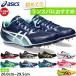  Asics мужской женский Junior e four to13 EFFORT легкая атлетика шиповки обувь пригодный для любой погоды * земля грузовик двоякое применение грузовик состязание вообще часть .1093A167