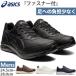 4E широкий Asics мужской гель вентилятор War машина GEL-FUNWALKER M041 прогулочные туфли jo серебристый g прогулка внутри сторона застежка-молния легкий 1291A041