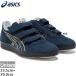  Asics мужской женский low tere свободный ROTE REFEREE NB волейбол обувь судья постановка Coach 1053A059