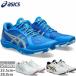  Asics мужской женский Junior Dyna перо DYNAFEATHER настольный теннис обувь 1073A064