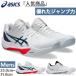  Asics мужской Sky Elite FF3 SKY ELITE FF 3 волейбол обувь low cut 1051A080