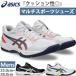  стандартный ширина Asics мужской гель task4 GEL-TASK 4 мульти- спорт обувь Индия a салон гандбол бадминтон волейбол 1071A103