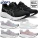  широкий 4E соответствует Asics женский гель Conte ndo9 GEL-CONTEND 9 extra широкий бег обувь jo серебристый g марафон спортивные туфли шнур обувь 1012B678