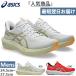  стандартный ширина Asics мужской GT-1000 14 бег обувь jo серебристый g марафон спортивные туфли обувь шнур обувь 1011C077