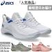  Asics мужской женский g ride noba4 GLIDE NOVA FF 4 баскетбол обувь bashu low cut 1063A105